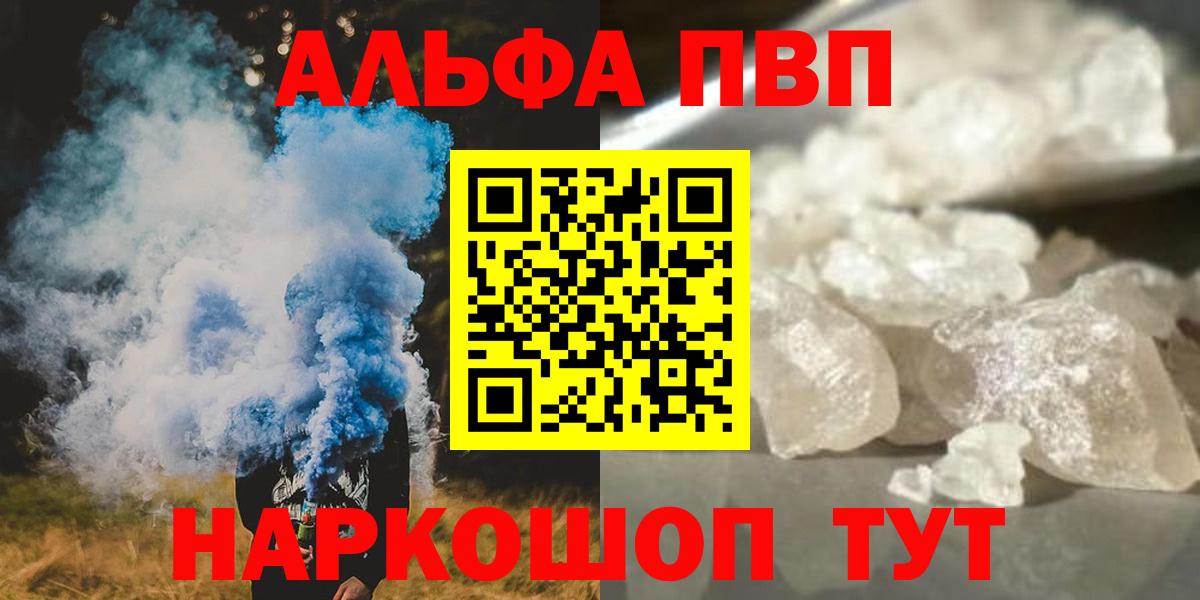 APVP СК КРИС Тимашёвск