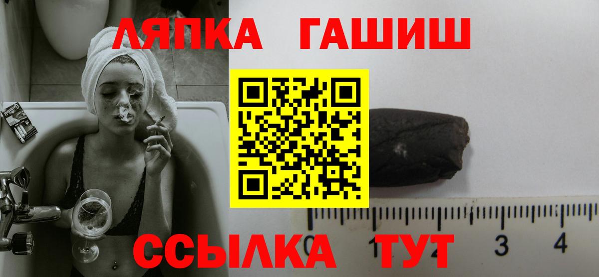 ГАШИШ индика сатива Тимашёвск