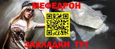 каннабис Наро-Фоминск