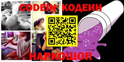 каннабис Наро-Фоминск