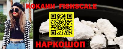 мефедрон мука Нальчик