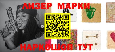 каннабис Наро-Фоминск
