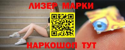 меф VHQ Нарткала