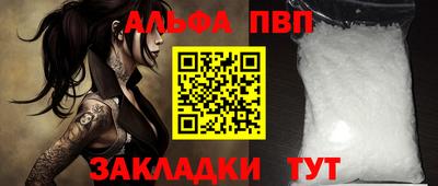 меф VHQ Нарткала