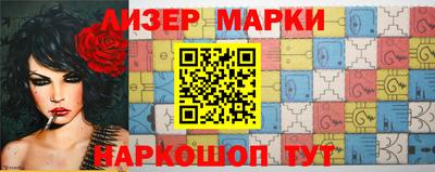 каннабис Наро-Фоминск