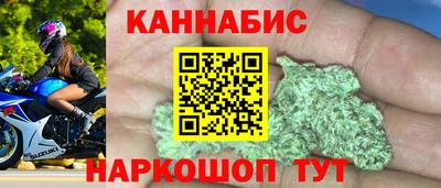 меф VHQ Нарткала