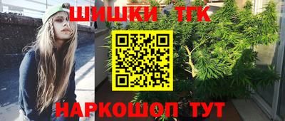 каннабис Наро-Фоминск