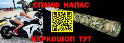 меф VHQ Нарткала