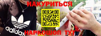меф VHQ Нарткала