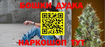 мефедрон мука Нальчик