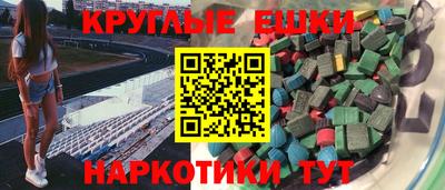 каннабис Наро-Фоминск