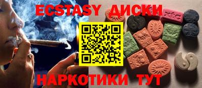 мефедрон мука Нальчик