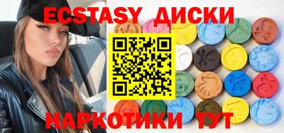 мефедрон мука Нальчик