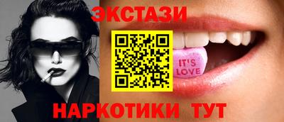 каннабис Наро-Фоминск