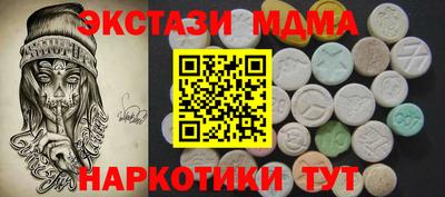 каннабис Наро-Фоминск