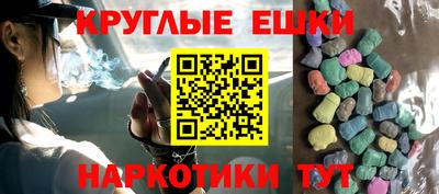 каннабис Наро-Фоминск
