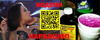 каннабис Наро-Фоминск
