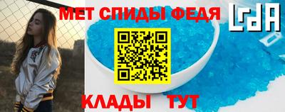 мефедрон мука Нальчик