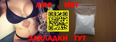 меф VHQ Нарткала