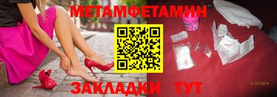 мефедрон мука Нальчик