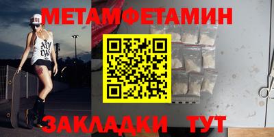 каннабис Наро-Фоминск