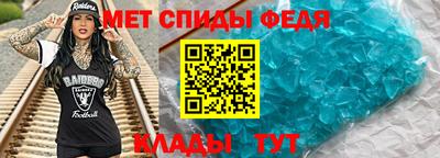 мефедрон мука Нальчик