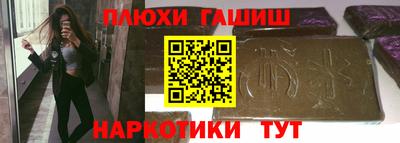 каннабис Наро-Фоминск