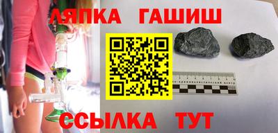 каннабис Наро-Фоминск