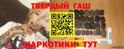 каннабис Наро-Фоминск