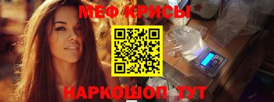 мефедрон мука Нальчик