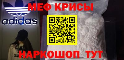 мефедрон мука Нальчик