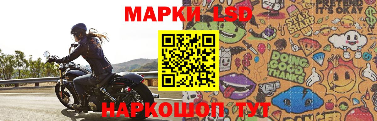 Лсд 25 экстази ecstasy Тимашёвск