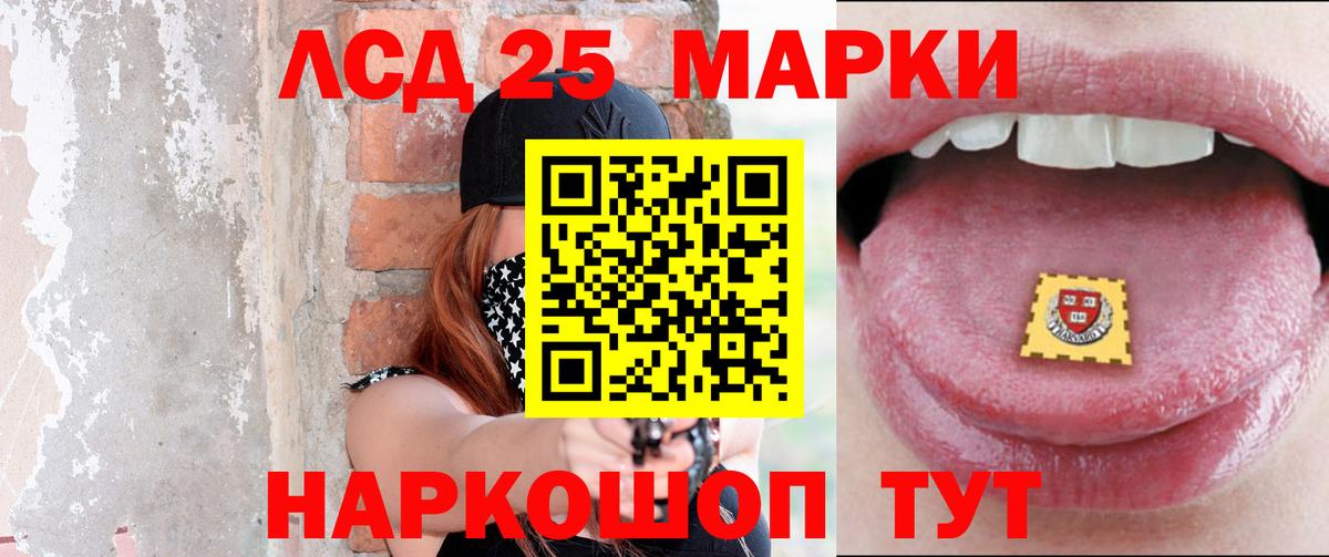 Меф   ЭКСТАЗИ  A-PVP СК кристаллы  МДМА  Вход с VPN  Тимашёвск  Канабис 