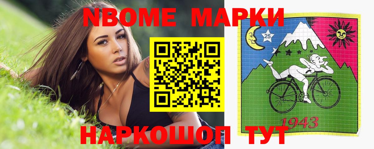 Тимашёвск  ЛСД экстази кислота  ЛСД экстази кислота  Вход с VPN 