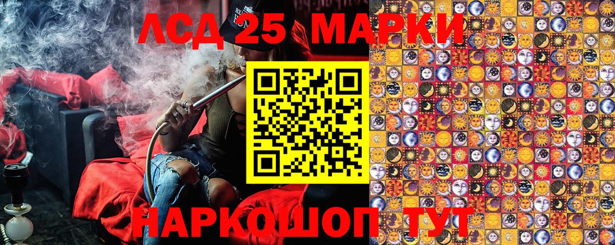 Марки N-bome 1,5мг Тимашёвск