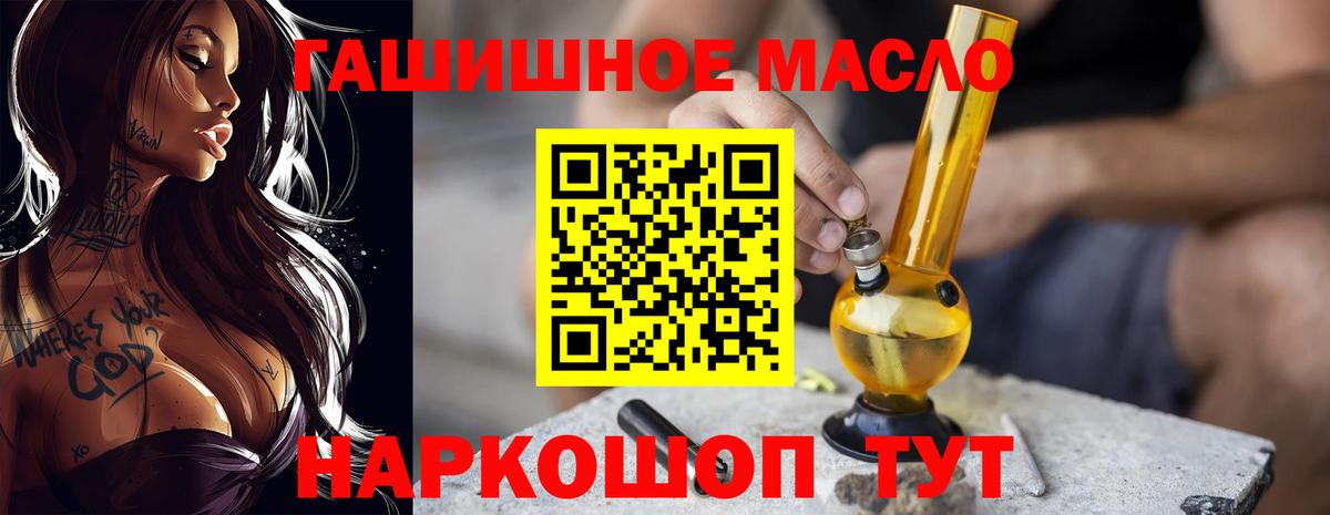 Дистиллят ТГК вейп с тгк  Вход с VPN  Тимашёвск 