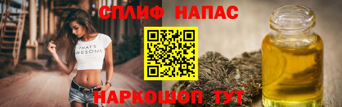 МАРИХУАНА THC 21%  Канабис ГИДРОПОН  Тимашёвск  Вход с VPN  Каннабис Bruce Banner 